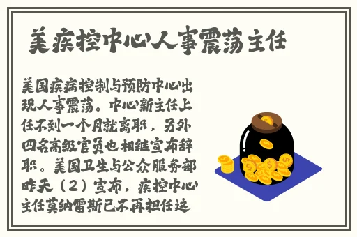 JEALOUSVUE日本人护士