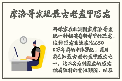 双腿打开点就可以吃到扇贝了